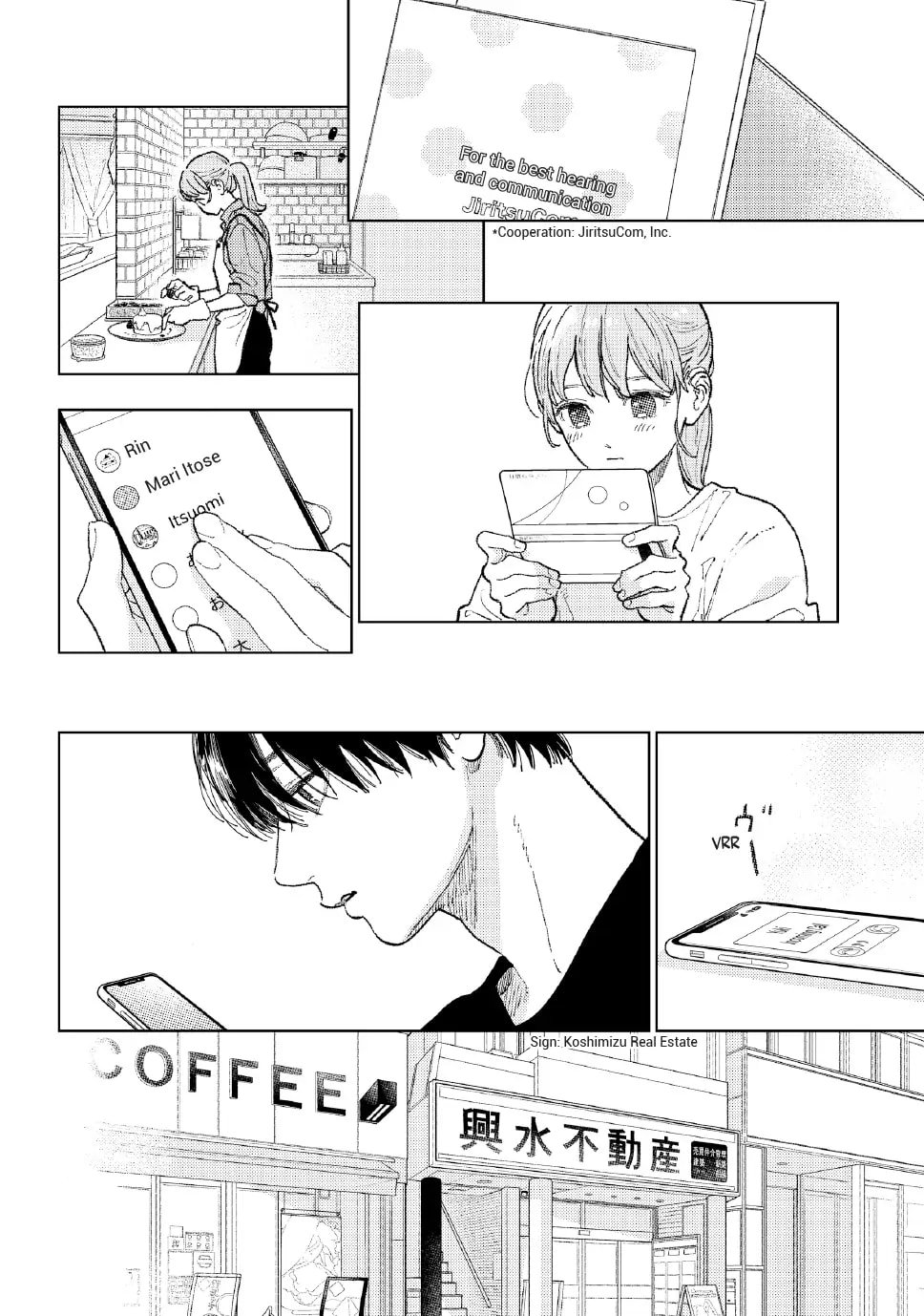 A Sign of Affection, Chapter 34 image 08